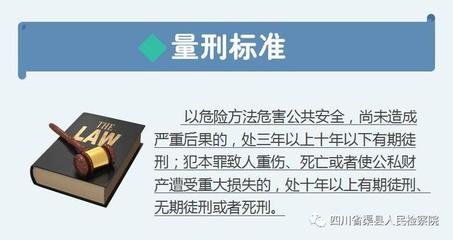 大妈抢公交方向盘怎么回事 该如何处罚?