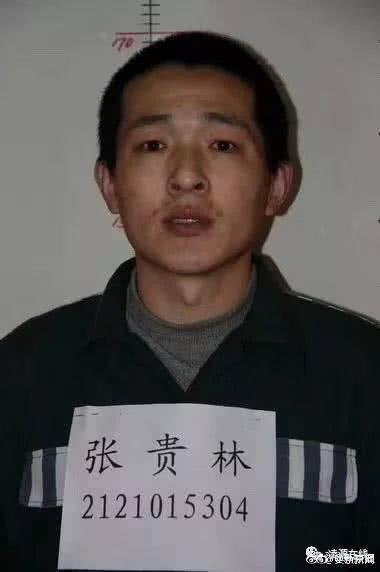 辽宁两重刑犯逃脱怎么回事 两重刑犯长什么样?