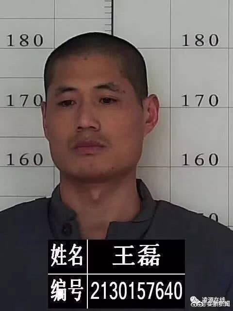 辽宁两重刑犯逃脱怎么回事 两重刑犯长什么样?