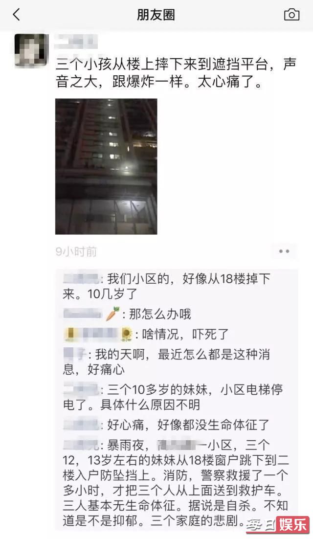 初中女生18楼坠亡是怎么回事 该女生坠楼的真相是什么?